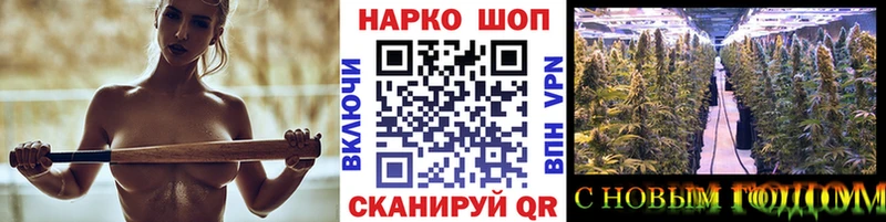 Купить наркоту Волоколамск Канабис Alpha PVP Галлюциногенные грибы АМФЕТАМИН Cocaine ГАШИШ