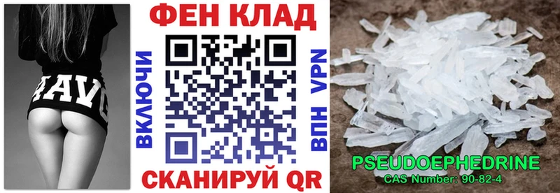 АМФ 98% Волоколамск