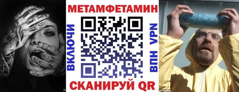АМФЕТАМИН VHQ  даркнет какой сайт  Волоколамск 