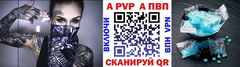 mega рабочий сайт Волоколамск Альфа ПВП крисы CK