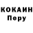 Кетамин VHQ K.M Booth