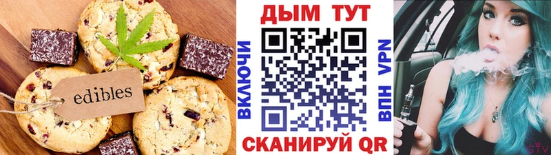 гидра ссылка  где найти наркотики  Волоколамск  Cannafood конопля 