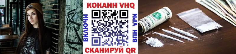 Кокаин 98%  Волоколамск 
