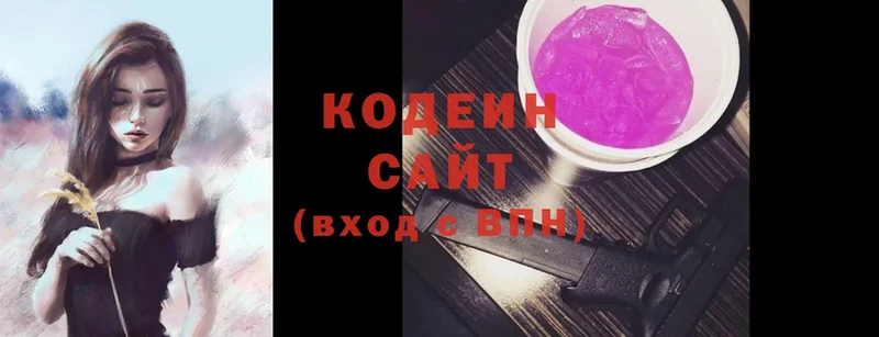 кракен вход  Волоколамск  Кодеиновый сироп Lean напиток Lean (лин) 