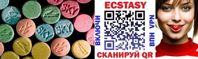 ЭКСТАЗИ XTC  Волоколамск 