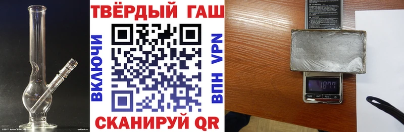 ГАШИШ Ice-O-Lator  продажа наркотиков  Волоколамск 