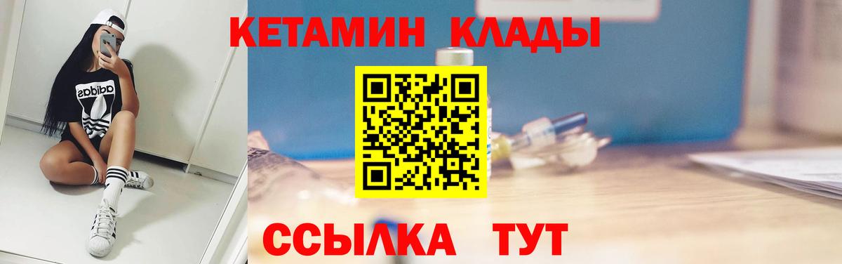 Марихуана Волоколамск