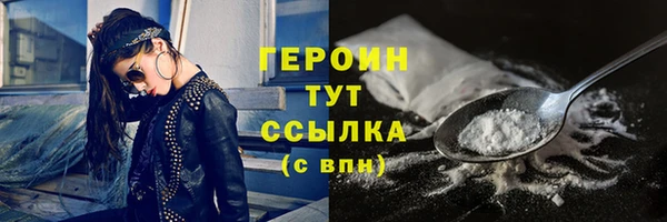 МДМА Барнаул