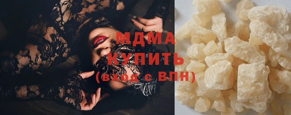 ПСИЛОЦИБИНОВЫЕ ГРИБЫ Тольятти
