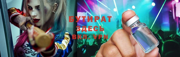 mdma Осташков