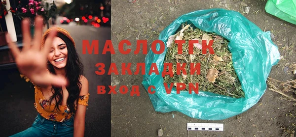 mdma Осташков