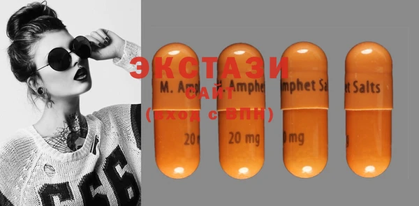 mdma Осташков