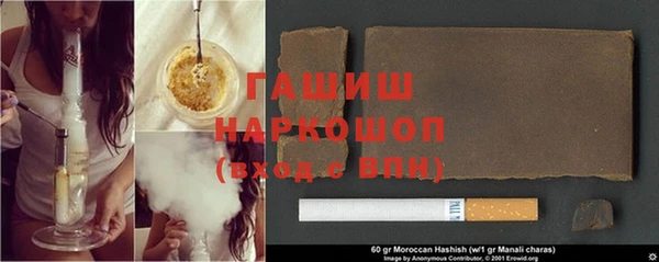 mdma Осташков