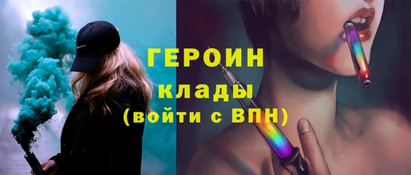 ECSTASY Каменногорск