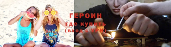 спайс Осинники