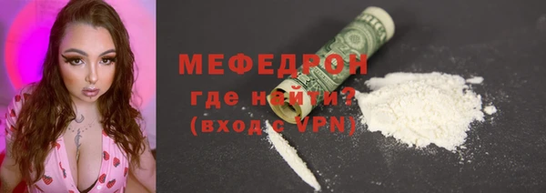 МДМА Барнаул