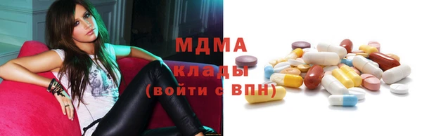 спайс Осинники
