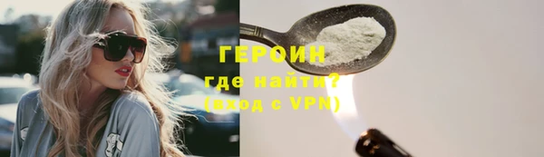 МДМА Барнаул