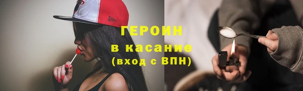 спайс Осинники