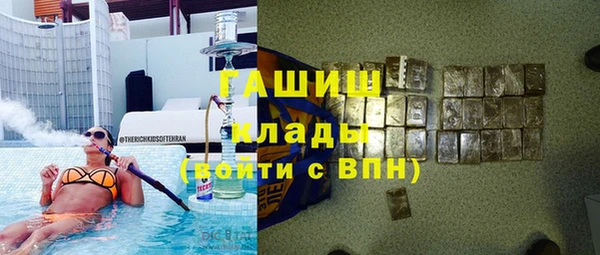 спайс Осинники