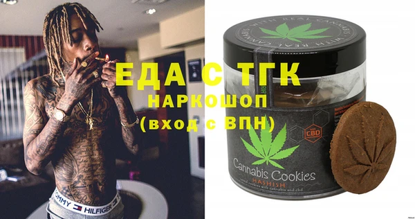 спайс Осинники