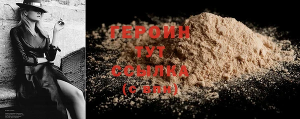 спайс Осинники