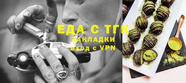 mdma Осташков