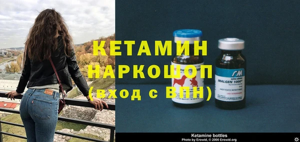 mdma Осташков