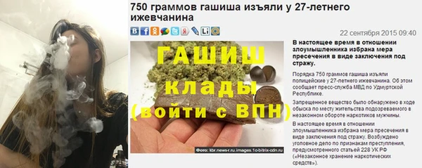 спайс Осинники