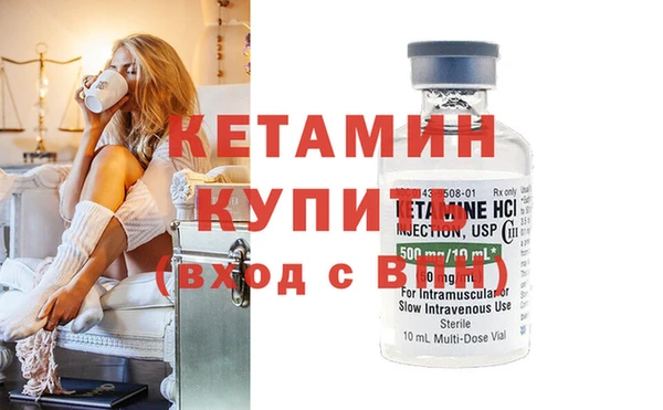 МДМА Барнаул