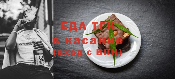 mdma Осташков