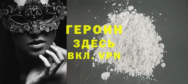 спайс Осинники