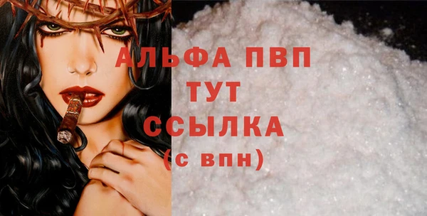 спайс Осинники