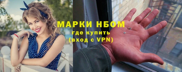 спайс Осинники