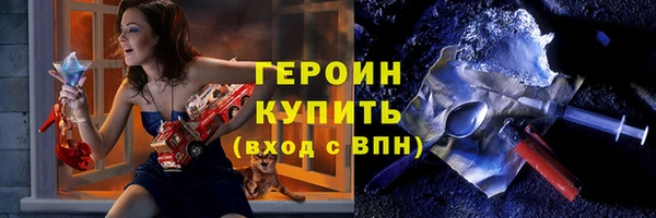спайс Осинники