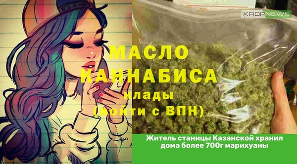 марки lsd Новочеркасск