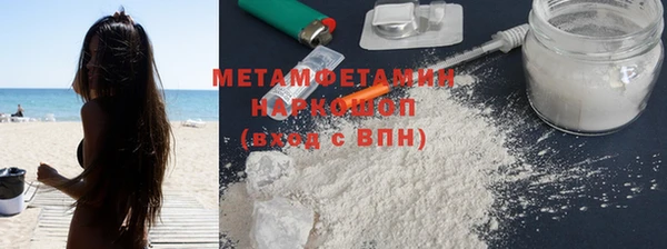 mdma Осташков