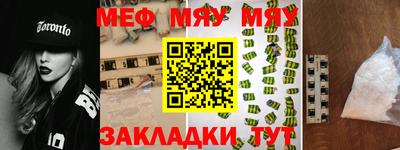 экстази Волжский