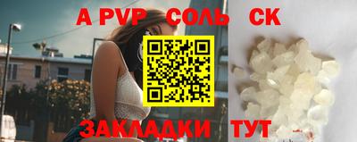 MESCALINE Волгодонск