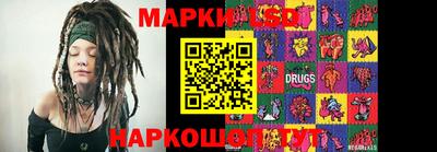 MESCALINE Волгодонск