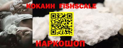 альфа пвп Гатчина