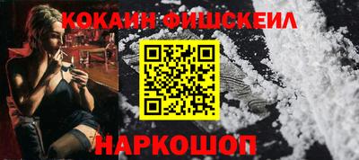 альфа пвп Гатчина
