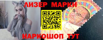 марки lsd Гагарин