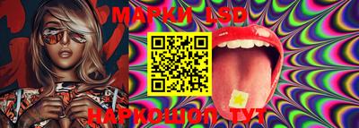 марки lsd Гагарин