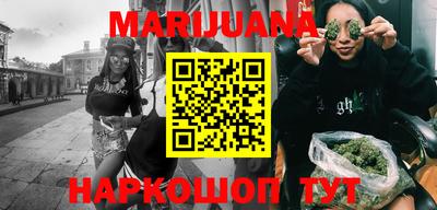 MESCALINE Волгодонск