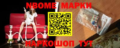 альфа пвп Гатчина