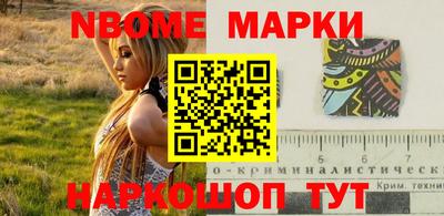 MESCALINE Волгодонск