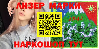 марки lsd Гагарин