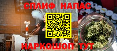 мефедрон мука Волжск