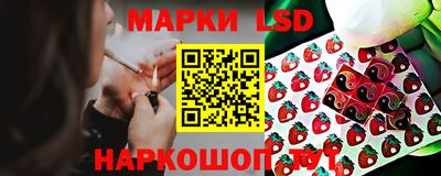 марки lsd Гагарин